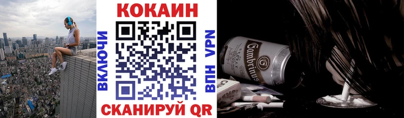 Купить наркотик аптеки Пионерский Каннабис  Псилоцибиновые грибы  ГАШ  COCAIN  APVP 