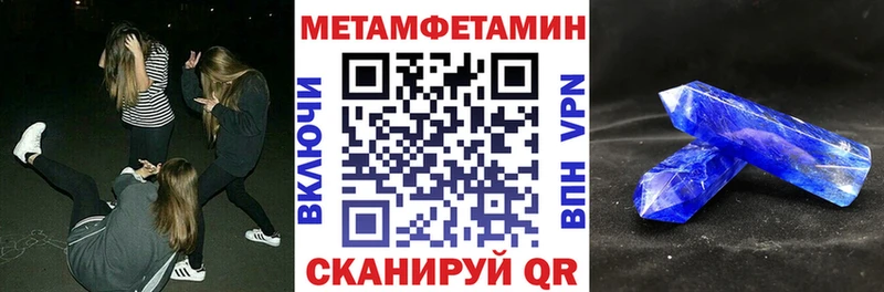 Амфетамин Premium блэк спрут как зайти Пионерский где можно купить