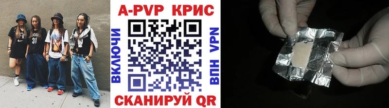 купить  цена  Пионерский  ОМГ ОМГ зеркало  дарк нет формула  Alpha PVP мука 