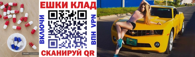 площадка клад  Пионерский  Ecstasy Cube  купить  