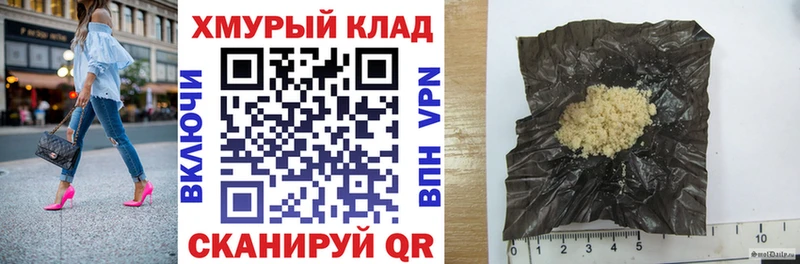 закладки  Пионерский  ГЕРОИН герыч 
