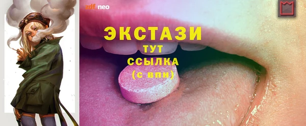 мефедрон Навашино