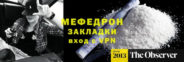индика Беломорск