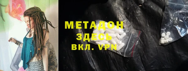 альфа пвп Белокуриха