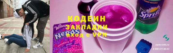 стаф Белоозёрский