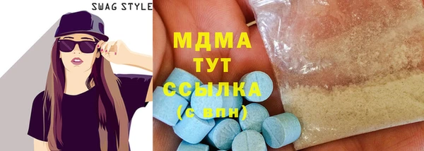 стаф Белоозёрский