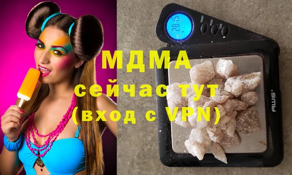альфа пвп Белокуриха