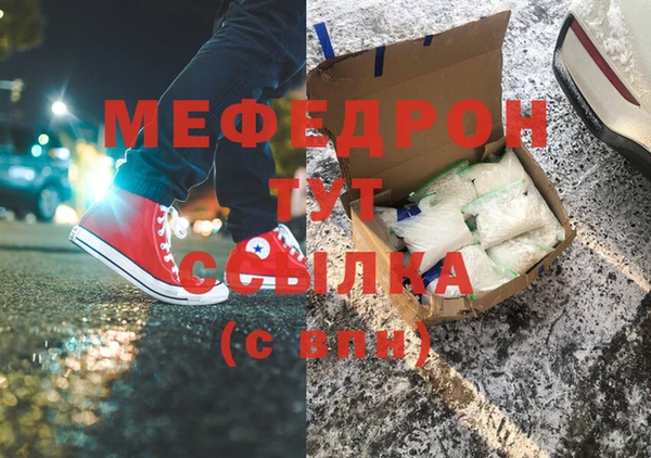 стаф Белоозёрский