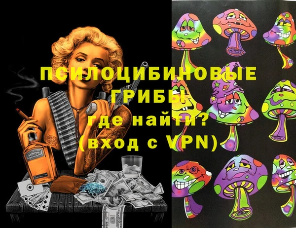 альфа пвп Белокуриха