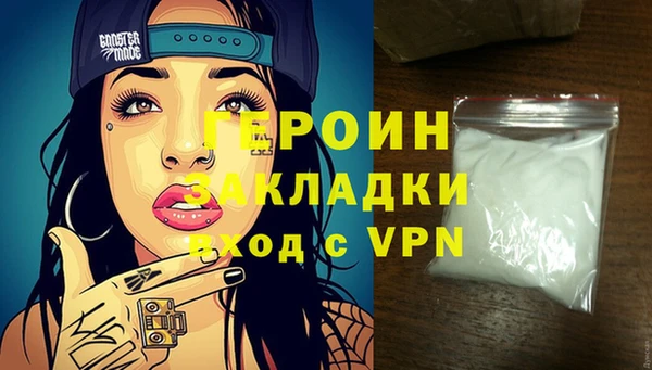 стаф Белоозёрский