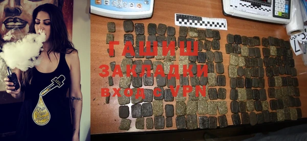 альфа пвп Белокуриха