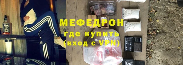 индика Беломорск