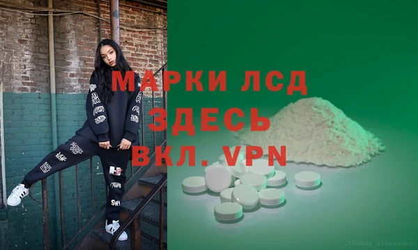 альфа пвп Белокуриха
