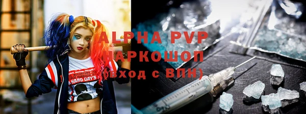 альфа пвп Белокуриха