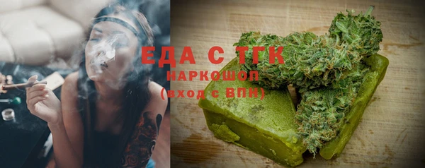стаф Белоозёрский