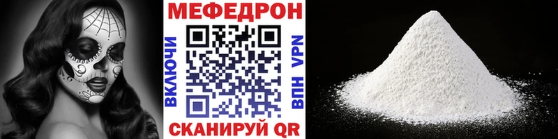 Мефедрон mephedrone blacksprut ссылка Пионерский цена наркотик