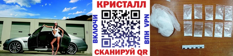 наркотики  МЕГА ССЫЛКА  Метамфетамин Methamphetamine  Пионерский 